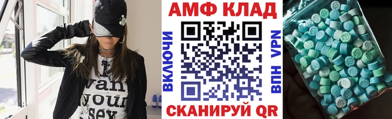 KRAKEN сайт  Шелехов  Амфетамин 97% 