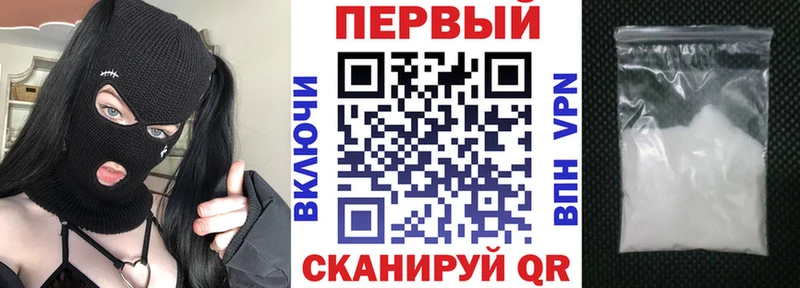 Amphetamine 97% Шелехов