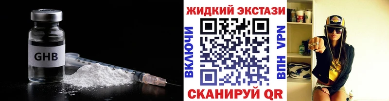 БУТИРАТ буратино  закладка  Шелехов 