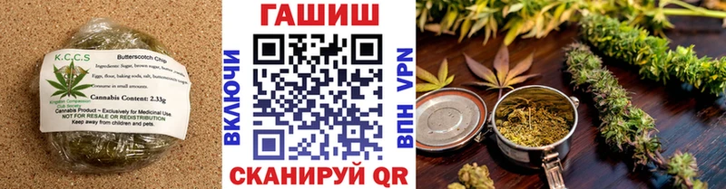 МЕГА ссылка Шелехов Canna-Cookies марихуана