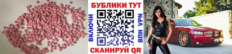 Экстази Cube Шелехов