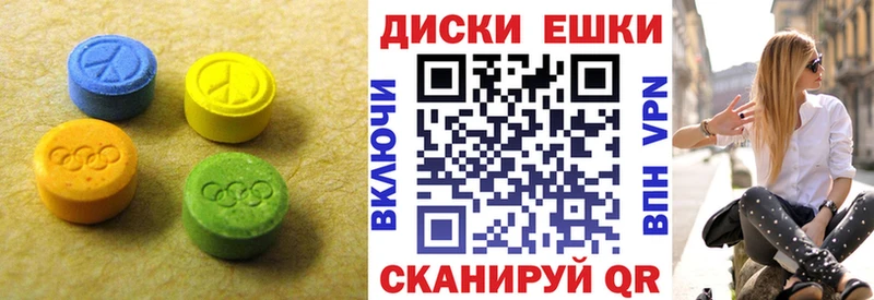 ЭКСТАЗИ Cube  Шелехов 