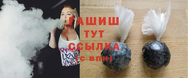 меф VHQ Алексеевка