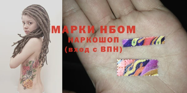 MESCALINE Алексин
