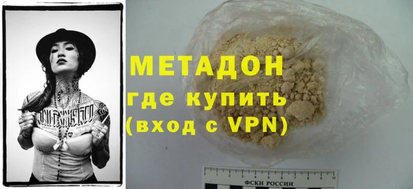 прущий лед Алзамай