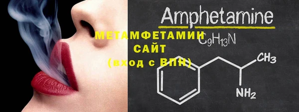 меф VHQ Алексеевка