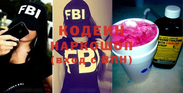 меф VHQ Алексеевка