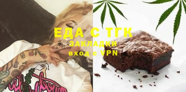 MESCALINE Алексин