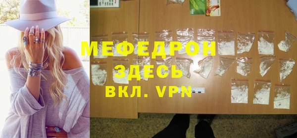 меф VHQ Алексеевка