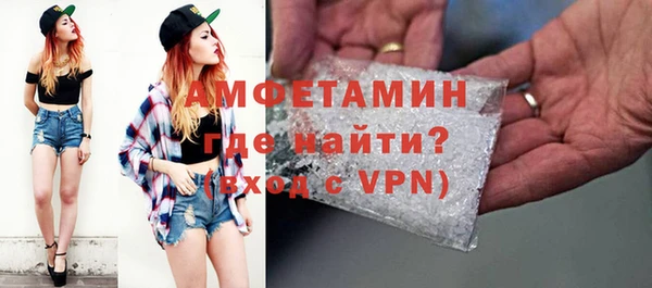прущий лед Алзамай
