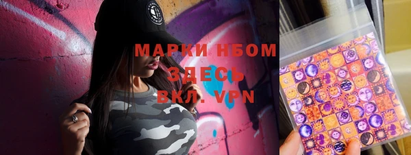 меф VHQ Алексеевка