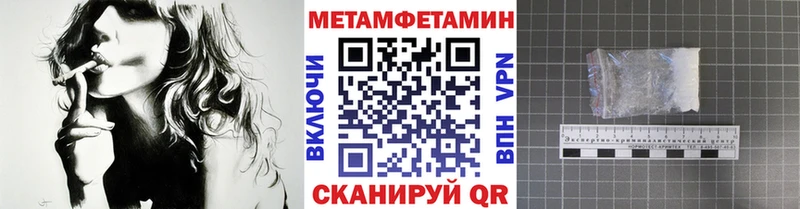 Первитин Декстрометамфетамин 99.9%  Шелехов 