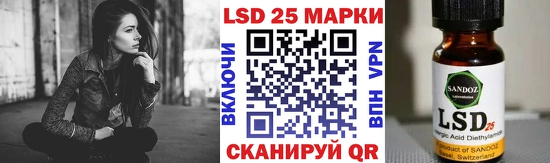 Наркотические марки 1,8мг  darknet состав  Шелехов  сколько стоит 