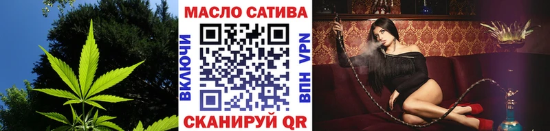 Дистиллят ТГК вейп Шелехов