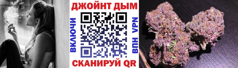 купить наркотики сайты Шелехов Марихуана марихуана